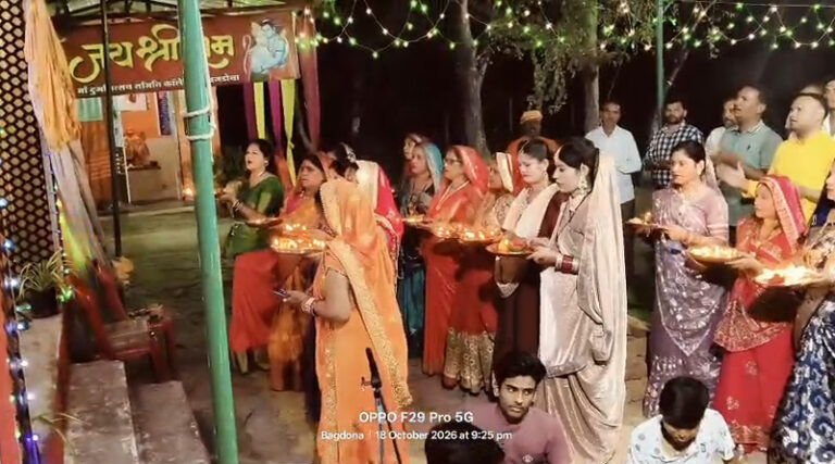 aarti