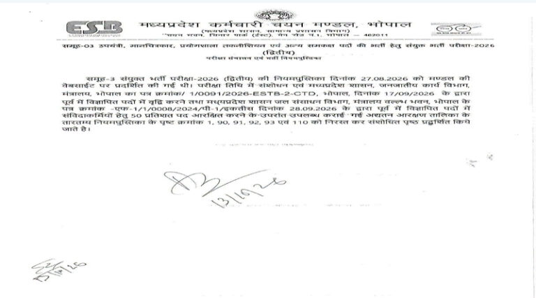 adesh