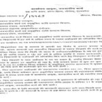 adhukshal