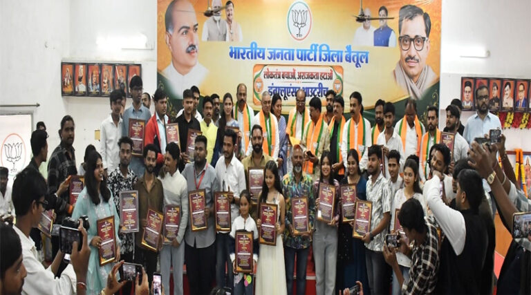bjp