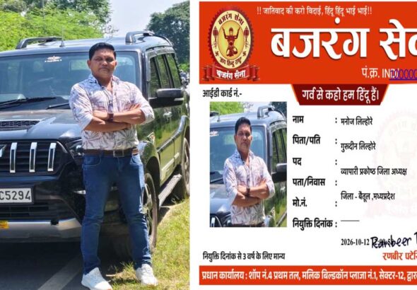 manoj
