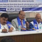 patil