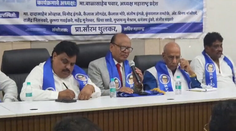 patil