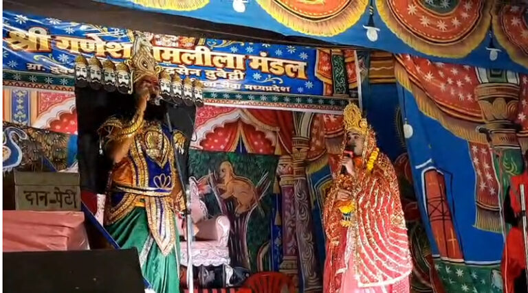siyta